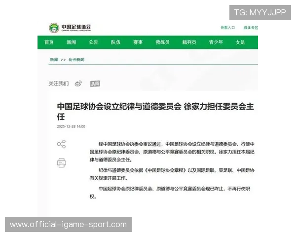 中国足球协会发布赛季球员体能标准，中国足球协会发布赛季球员体能标准是什么