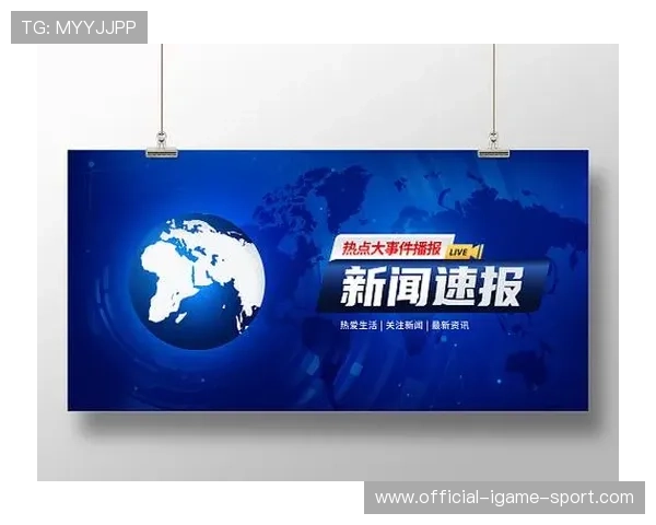 体育新闻中心记者前线速报，体育新闻报道栏目