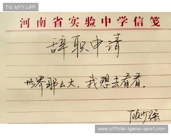 女老师裸辞事件：编制保障不了职业尊重？，教师裸辞后果严重