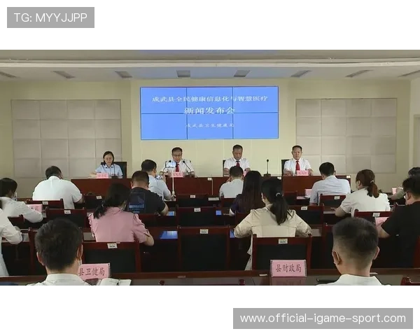 打造高水平赛事新闻资料档案库，高水平比赛