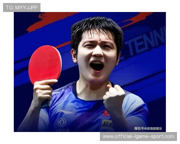 樊振东状态回升，心态稳定成关键因素，樊振东 心态