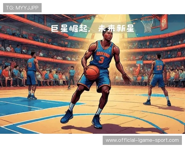 篮球新星崛起，挑战传统强队！，篮球新星nba